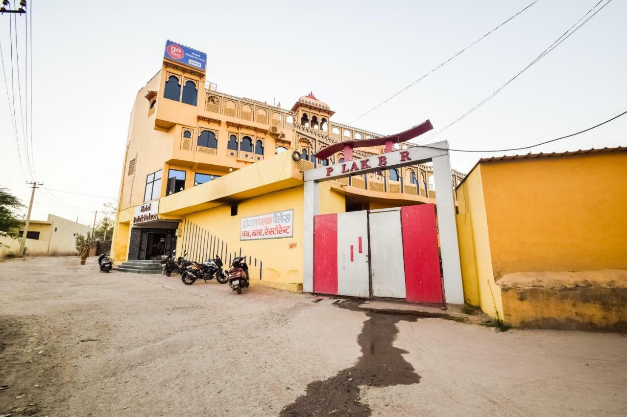 Hotel Palak Palace Udaipur Exterior photo